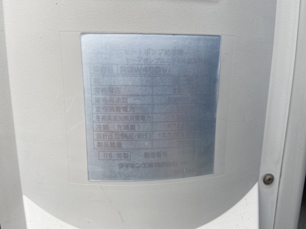 ダイキンのEQ37GFTVからエコキュート交換、修理、取替えをご検討の方へ 