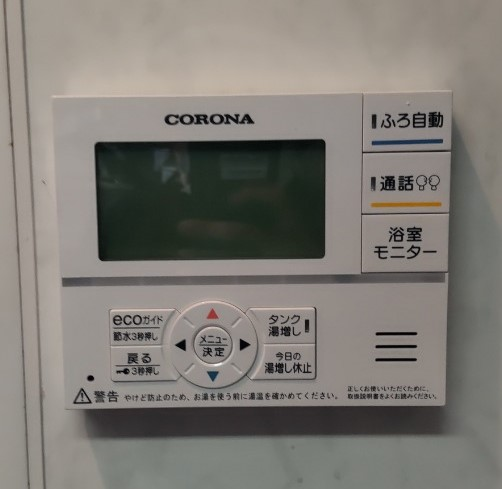 コロナエコキュートCHP-459A-A3からコロナエコキュートCHP-S30AY1-12｜エコキュート交換工事｜埼玉県川口市戸塚南｜マンション｜Ｄ’クラディア川口戸塚