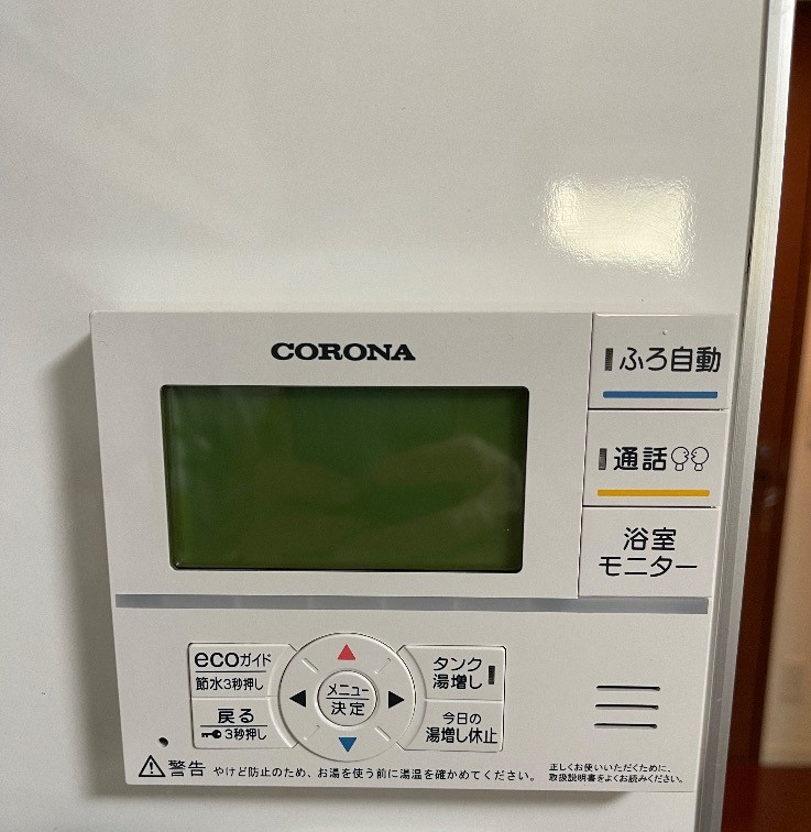 コロナエコキュートCHP-H3014AMからコロナエコキュートCHP-S30AY1-12｜エコキュート交換工事｜東京都文京区千駄木｜マンション｜シェルゼ千駄木