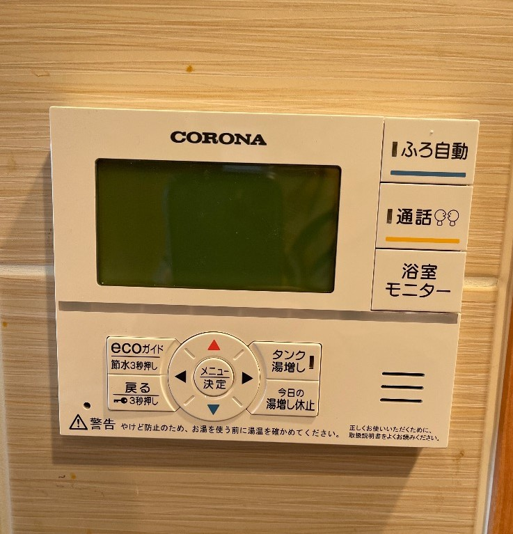 コロナエコキュートCHP-301DA7からコロナエコキュートCHP-S30AY1-12｜エコキュート交換工事｜東京都武蔵村山市伊奈平｜マンション｜ブライティアテラス