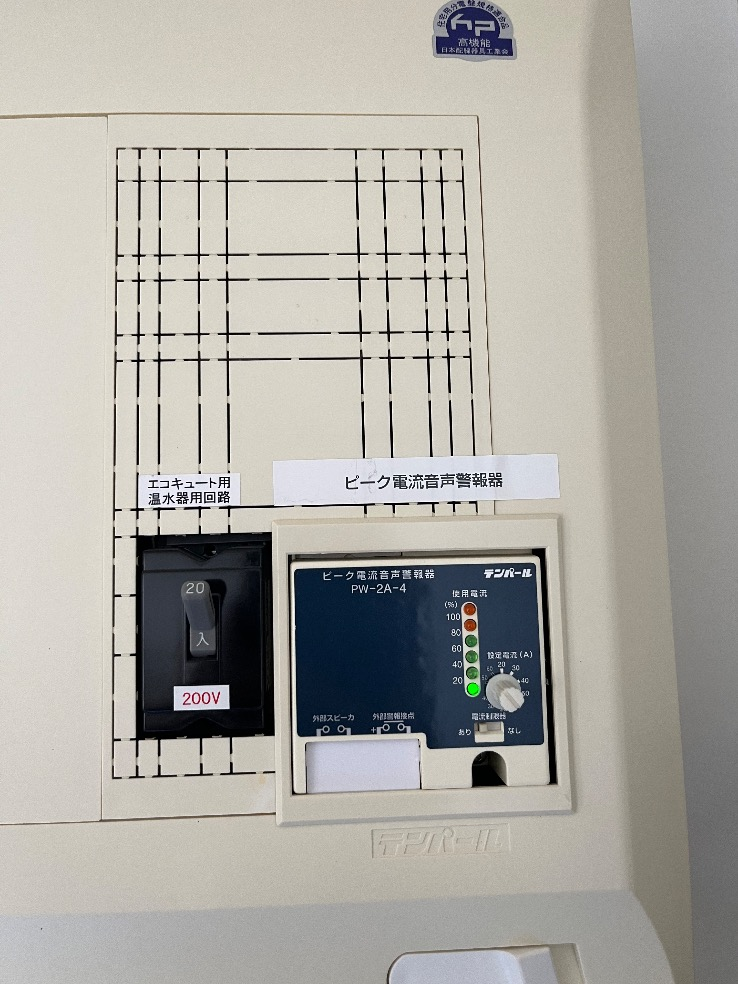 コロナエコキュートCHP-301DA7-12からコロナエコキュートCHP-S30AY1-12｜エコキュート交換工事｜埼玉県さいたま市北区宮原町｜マンション｜パークシティさいたま北