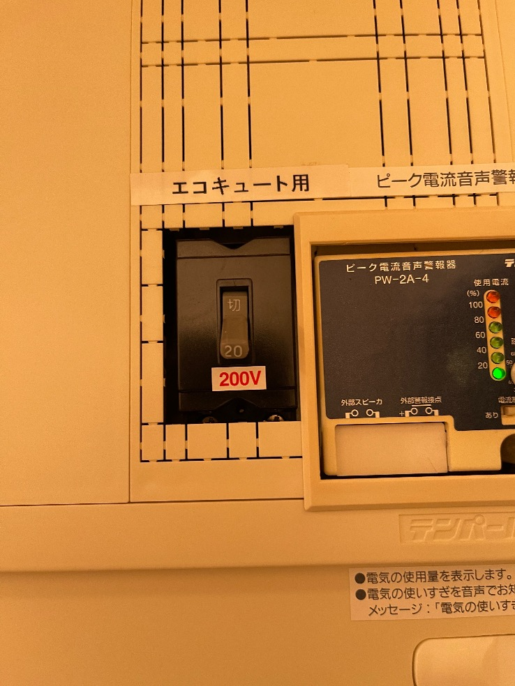 コロナエコキュートCHP-H3014AMからコロナエコキュートCHP-S30AY1-12｜エコキュート交換工事｜千葉県印西市若萩｜マンション｜エストリオいには野