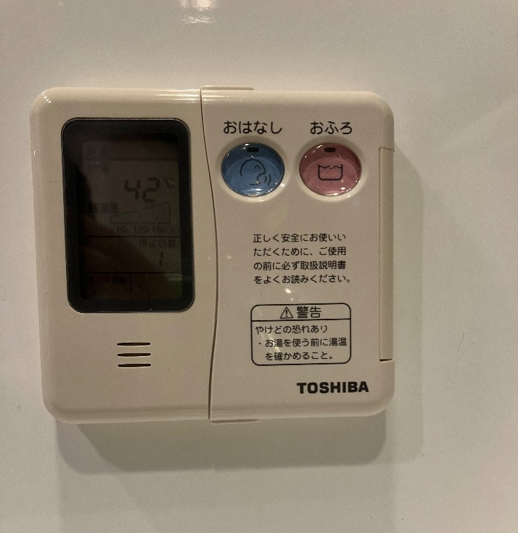 東芝電気温水器HPL-2TFB375RAUから日立エコキュートBHP-F37UU｜エコキュート交換工事｜神奈川県横浜市港北区｜マンション｜ミオカステーロ新横浜