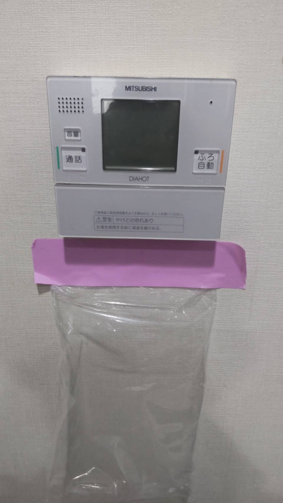 三菱エコキュートSRT-HTP30WD3から三菱エコキュートSRT-W305D｜エコキュート交換工事｜東京都世田谷区駒沢｜マンション｜ベリスタ駒沢