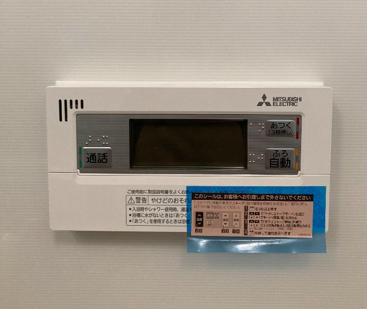 コロナエコキュートCTU-H3014Aから三菱エコキュートSRT-S375｜エコキュート交換工事｜埼玉県所沢市狭山ケ丘｜マンション｜ユアコート狭山ヶ丘コンフィア｜