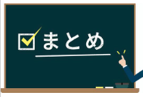 エコキュートを交換するにあたって大事な3つのポイントを知りたい方へ