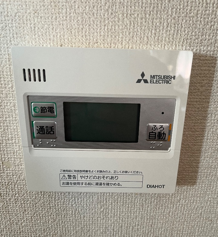 長府エコキュートEHP-3734GPXHから三菱エコキュートSRT-S465｜エコキュート交換工事｜茨城県北茨城市中郷町｜ 