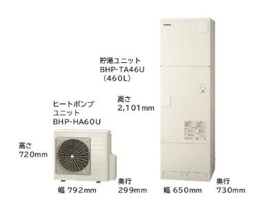 三洋のSHP-TC46G-TEからエコキュート交換、修理、取替えをご検討の方へ