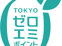 エコキュートの補助金制度をお探しの方へ【2020年12月最新版】