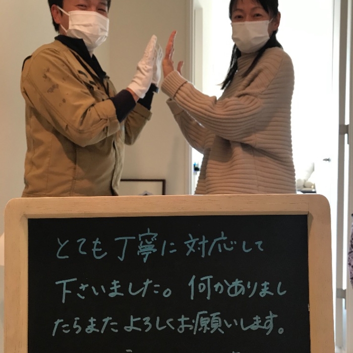 三菱エコキュートSRT-HP30WD1-Eから三菱エコキュートSRT-W305D-BS｜塩害｜エコキュート交換工事｜東京都江東区豊洲｜マンション｜THE TOYOSU TOWER