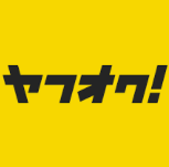 ヤフオクで石油給湯器の購入をご検討したい方へ