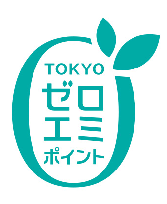 2022年最新版、東京ゼロエミポイントの申請でお困りな方へ