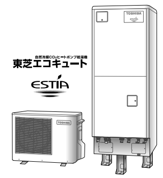 東芝のHWH-B374A-Zのエコキュート交換、修理、取替えをご検討の方へ