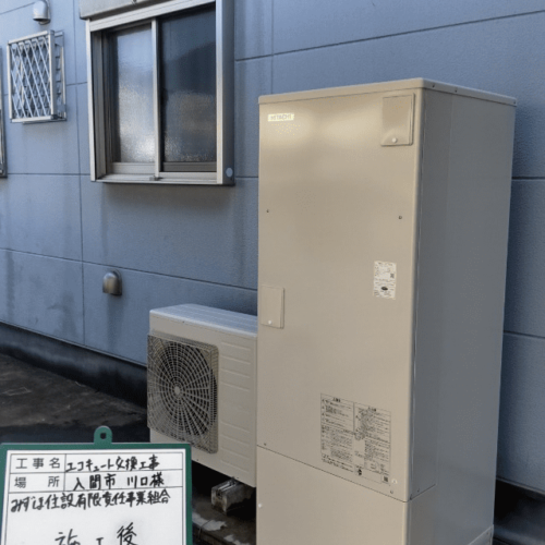 エコキュート修理,交換,取付工事