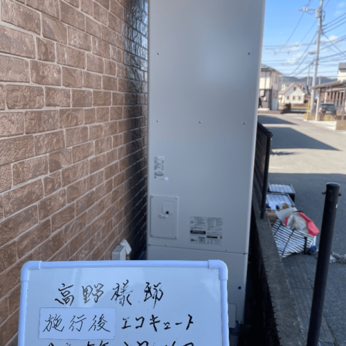 エコキュート修理,交換,取付工事