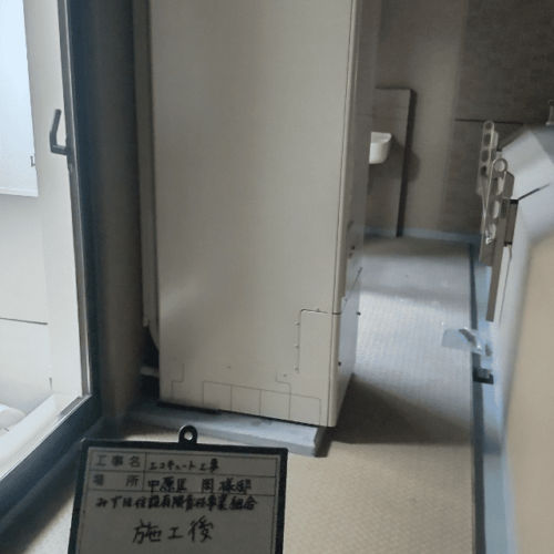 エコキュート修理,交換,取付工事