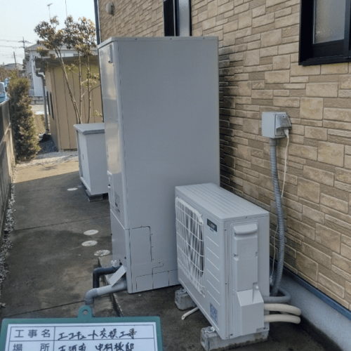 エコキュート修理,交換,取付工事