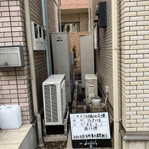 エコキュート修理,交換,取付工事
